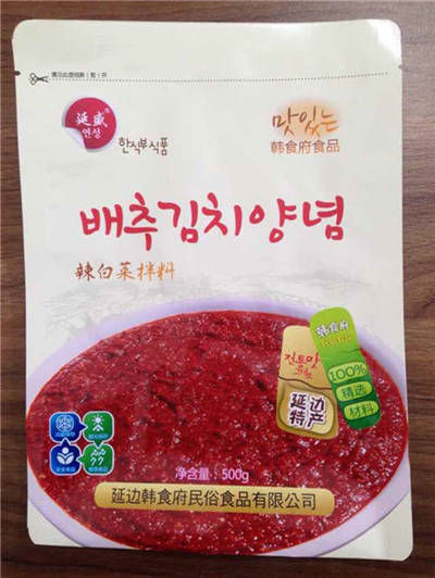 500g拌料