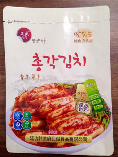400g青年萝卜