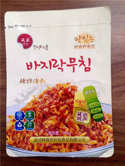 300g海虹