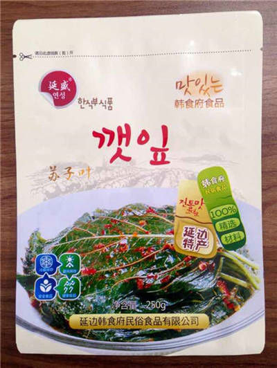 250g苏子叶